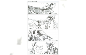 Сборная модель Honda VT250F (MC08) (1984) "Silver Color"