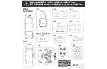 Сборная модель Mazda RX-7 Infini FD3S (Competition Yellow Mica)