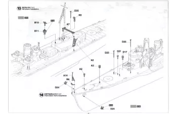 Сборная модель Эсминец ВМС Японии ISOKAZE "Super Detail", в комплект входит фототравление (Limited Edition)