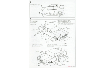 Сборная модель Nissan Gloria 330 Works 