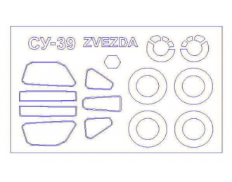 Набор масок окрасочных для остекления модели Суххой-39 + маски на диски и колеса