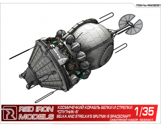 Сборная модель Космический корабль "Спутник-5"