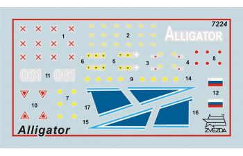 Сборная модель Российский многоцелевой ударный вертолет "Аллигатор"