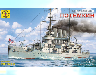 Сборная модель Российский эскадренный броненосец "Князь Потёмкин-Таврический"