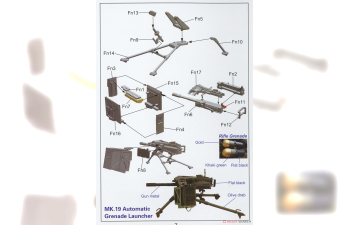 Сборная модель Современный набор боевого оружия американского солдата / Modern US Soldier Combat Weapon Set 