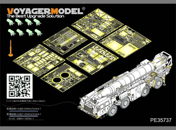 Фототравление Современный русский Scud-B Basic