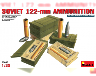 Сборная модель Советские 122-мм боеприпасы