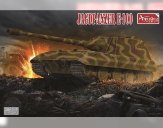 Сборная модель Немецкая тяжелая САУ Jagdpanzer E-100