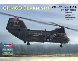 Сборная модель Вертолет CH-46D Seaknight