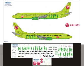 Декаль на самолет боенг 737-800 (S7 аirines)