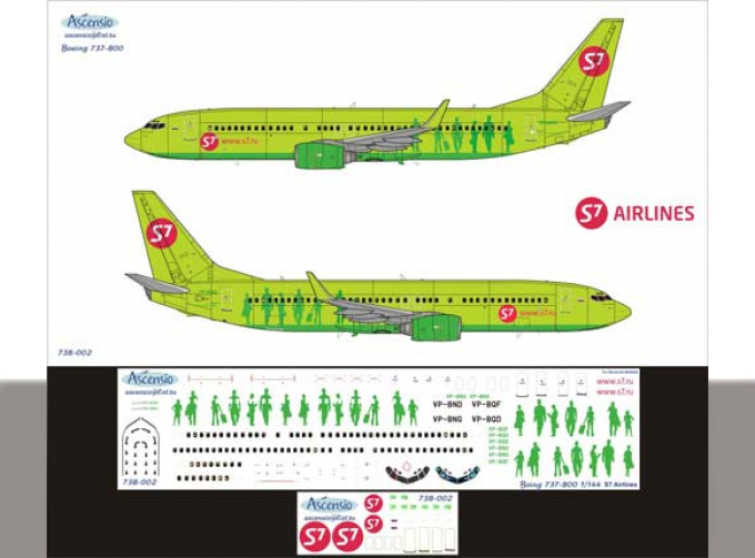 Декаль на самолет боенг 737-800 (S7 аirines)