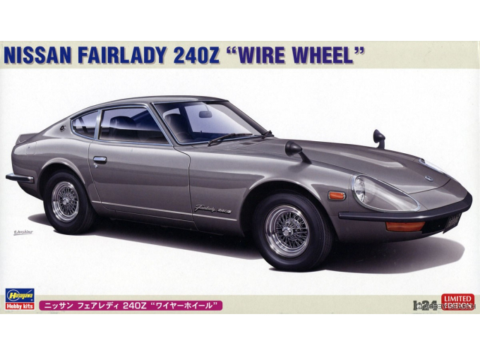 Сборная модель Nissan Fairlady 240Z "Wire Wheel"