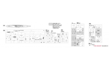 Сборная модель корабль IJN DESTROYER ASASHIO