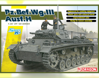 ТСборная модель анк Pz.Bef.Wg.lll Ausf.H