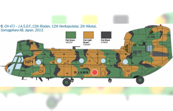 Сборная модель Вертолёт CHINOOK HC.2 / CH-47F