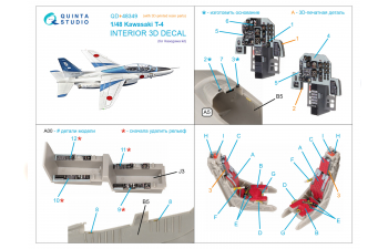 Декаль интерьера кабины Kawasaki T-4 (Hasegawa) (с 3D-печатными деталями)