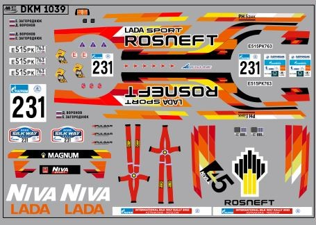Набор декалей Роснефть Шелковый путь (100х70)