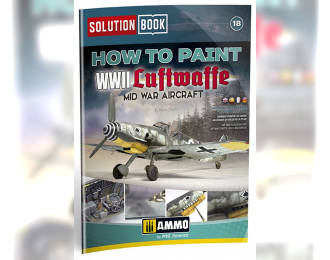 "SOLUTION BOOK 18 - Как раскрасить самолеты Люфтваффе времен Второй мировой войны (английский, Кастеллано, французский, немецкий)"