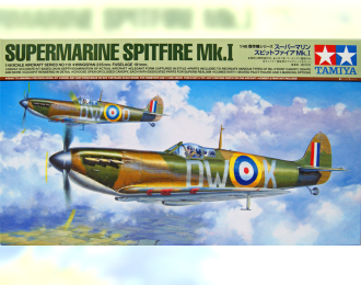 Сборная модель SUPERMARINE SPITFIRE MK.I с фигурой пилота и набором фототравления