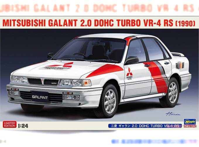 Сборная модель Mitsubishi Galant 2.0 DOHC Turbo VR-4 RS (1990)