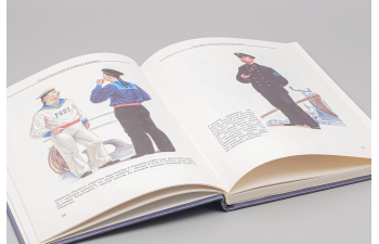 Книга Морской костюм - Виталий Доценко