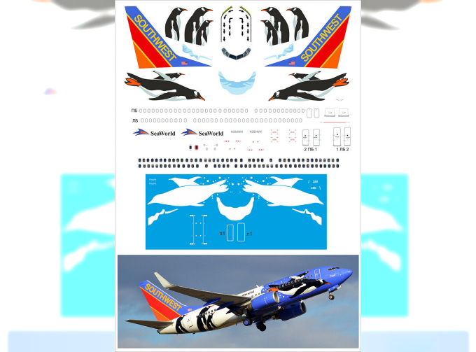 Декаль на Boing 737-700 SouthWest