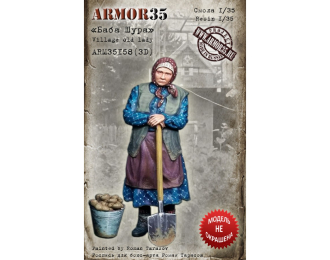 Фигурки "Баба Шура"