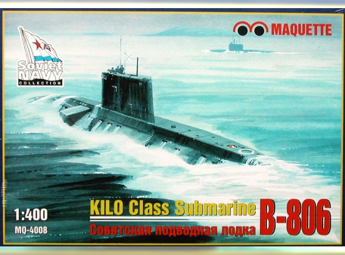 Сборная модель Советская подводная лодка В-806
