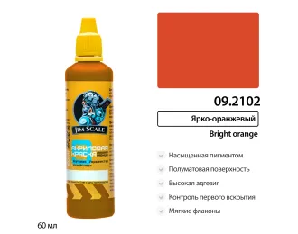 Краска акриловая Jim Scale: Краска водно-акриловая Jim Scale: Ярко-оранжевый, 60мл 
