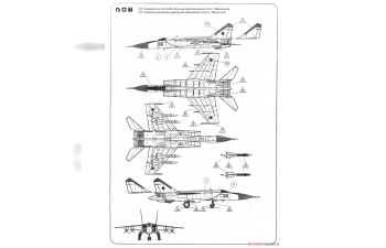 Сборная модель Mig-25P 'Foxbat' Soviet interceptor