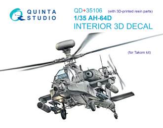 3D Декаль интерьера кабины AH-64D (Takom) (с 3D-печатными деталями)