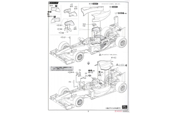 Сборная модель Sauber C30