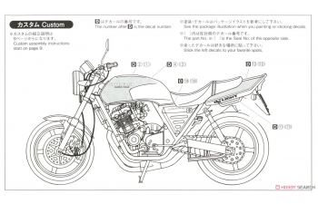 Сборная модель HONDA CB400 Super Four 92 with Custom Parts