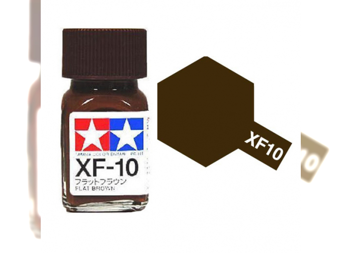 Краска эмалевая коричневый матовый XF-10 Flat Brown,10мл.