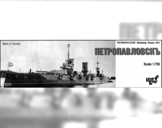 Сборная модель 70209 Petropavlovsk Battleship, 1914 RETOOLED TBA 2010