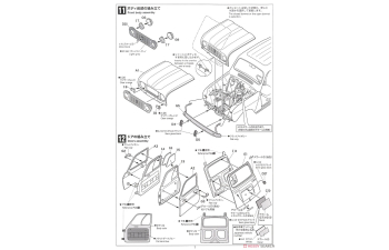 Сборная модель Renault 4 GTL