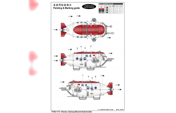 Сборная модель Китайский батискаф Jiaolong