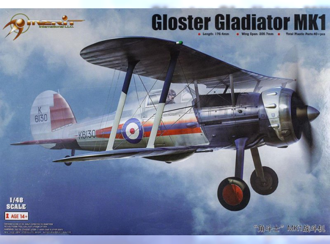 Сборная модель Gloster Gladiator Mk.I