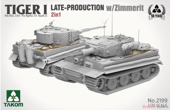 Сборная модель TIGER I LATE-PRODUCTION w/ZIMMERIT Sd.Kfz.181 Pz.Kpfw.VI Ausf.E (LATE/LATE COMMAND) 2 in 1