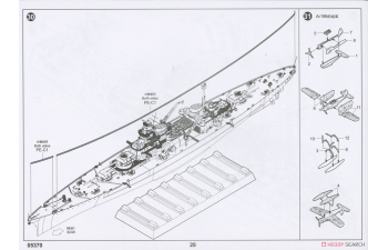 Сборная модель DKM O Class Battlecruiser Barbarossa