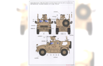 Сборная модель Бронеавтомобиль M1240A1 M-ATV (M153 CROWS II), полный интерьер