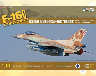 Сборная модель IDF F-16C Block 40 'Baraka'