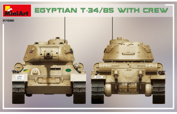 Сборная модель Egyptian T-34/85 With Crew