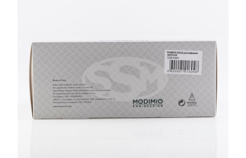 Камский грузовик 6522 рестайлинг самосвал, желтый