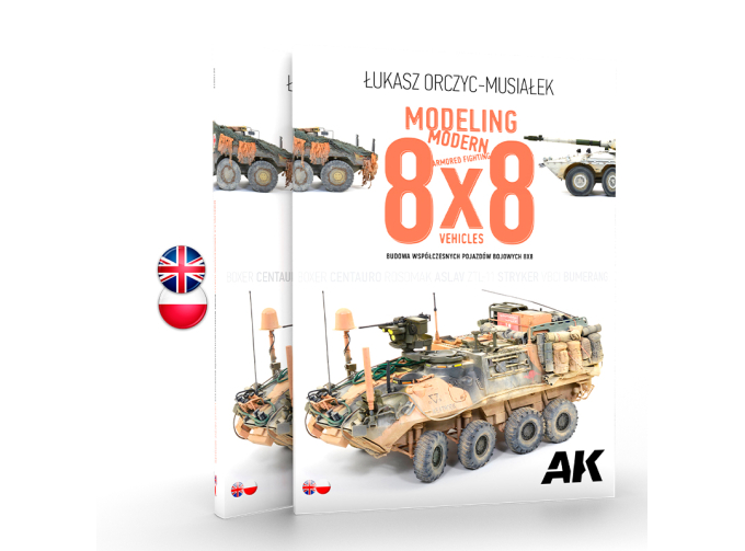 Книга Моделирование современных боевых бронированных машин 8х8 / MODELING MODERN ARMORED FIGHTING 8X8 VEHICLES