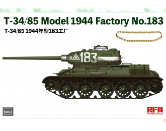 Сборная модель Танк T-34/85, выпуск 1944 Factory No. 183