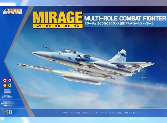 Сборная модель Французский многоцелевой истребитель Mirage 2000 C/-5F