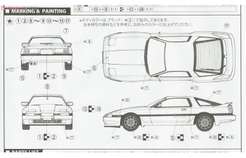 Сборная модель Toyota Supra 3.0GT '87