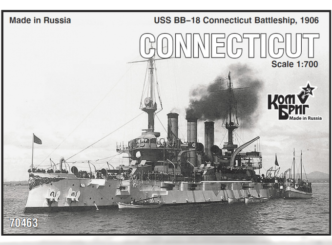 Сборная модель USS BB-18 Connecticut Battleship, 1906