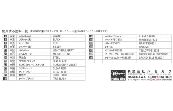 Сборная модель MACROSS VF-1J Super/Strike Valkyrie SVF-41 Черные тузы